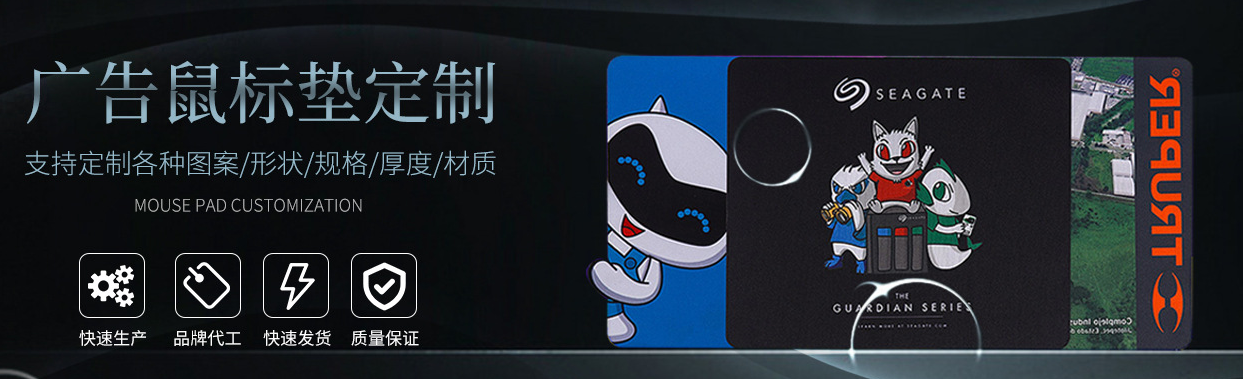 2022年值得推薦的鼠標墊有哪些？通亞工藝品鼠標墊定制