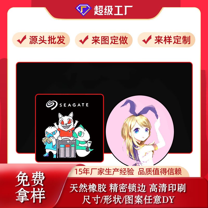廣告鼠標(biāo)墊定制怎么選？通亞工藝品鼠標(biāo)墊廠家