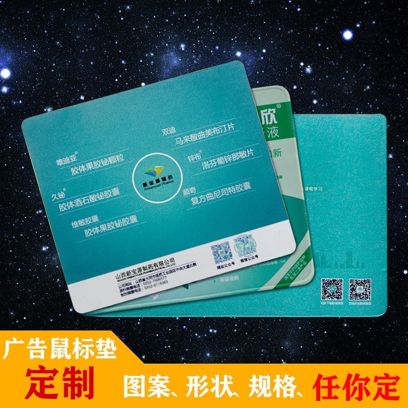 鼠標墊廠家做不大的原因？通亞工藝品14年專注鼠標墊代工