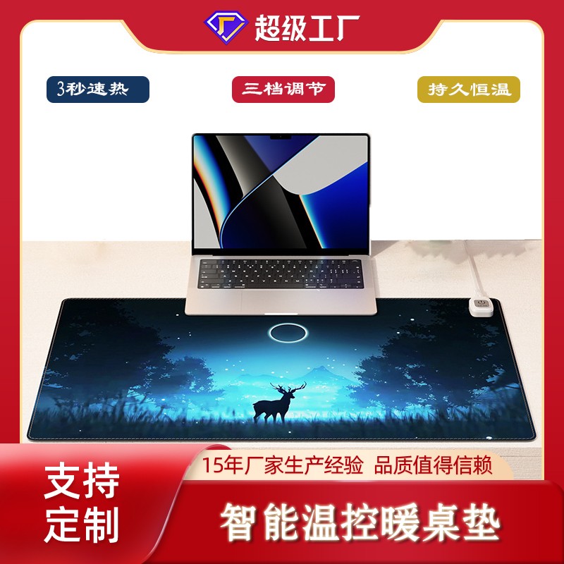 電競游戲鼠標(biāo)墊超大號(hào)推薦哪家好-通亞鼠標(biāo)墊