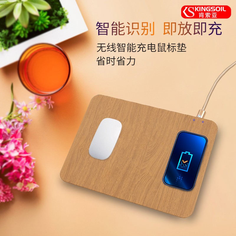 鼠標墊廠家告訴你無線充電鼠標墊有多好用！