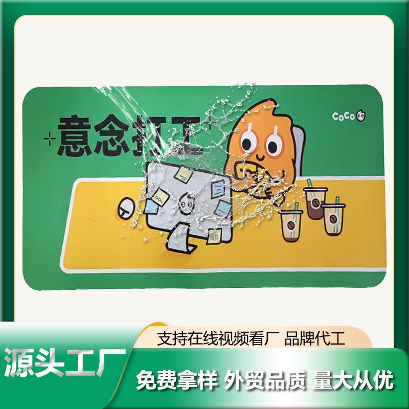 有哪些東西可以完美代替鼠標墊？