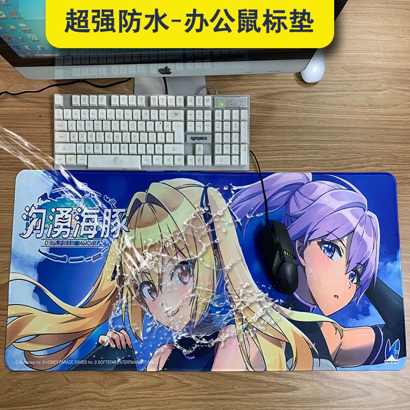 超強(qiáng)防水桌墊，環(huán)保橡膠防滑布面高清印刷覆膜防水工藝，防水辦公鼠標(biāo)墊，電競(jìng)游戲桌墊，支持定制